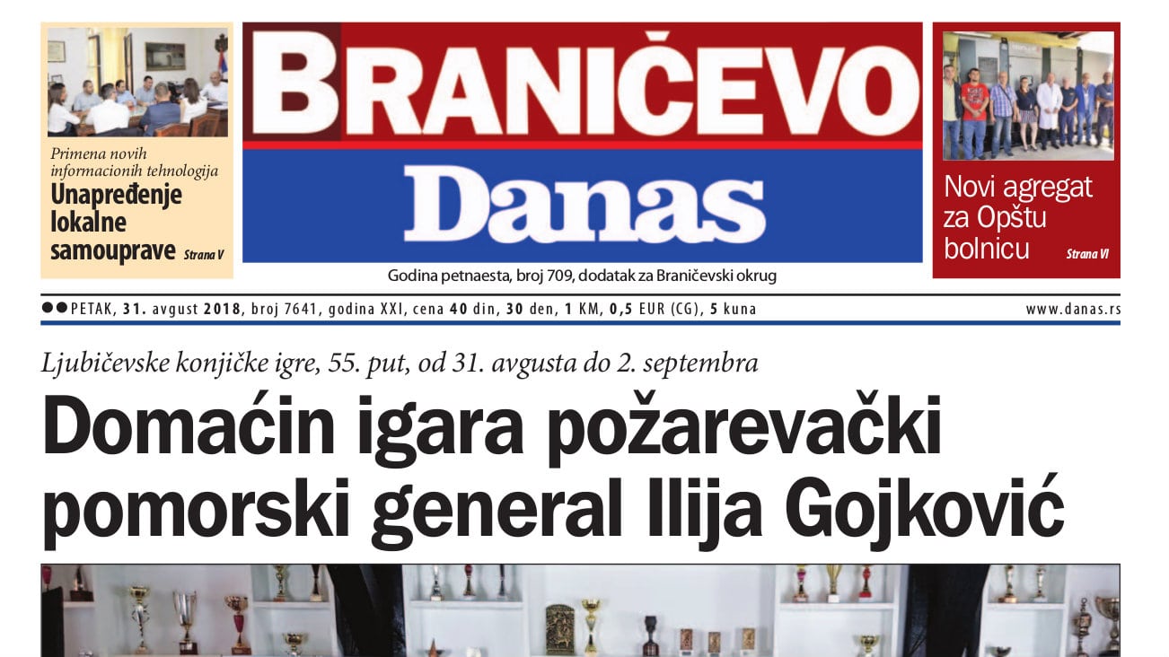 Braničevo - 31. avgust 2018. 1