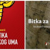 Bitka za Ivu Andrića i njegovo delo 14