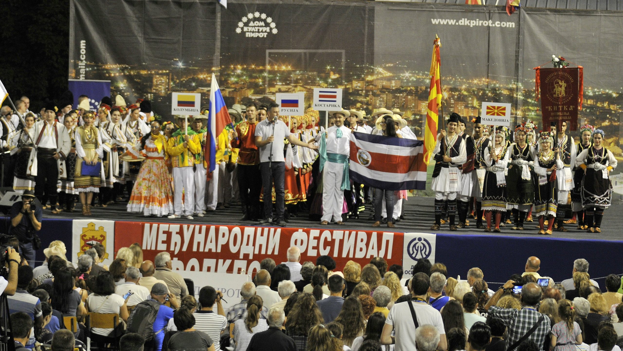 Praznik igre u gradu na Nišavi 1