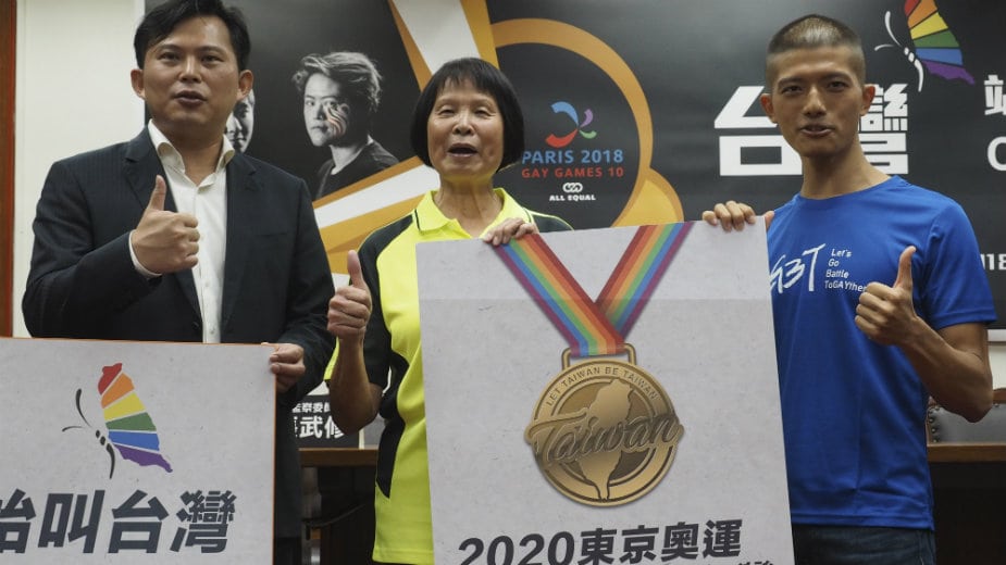 Politika i otkazivanje sportskih igara u Tajčungu 1