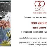 Izložba Gorana Dimića u Galeriji Malog salona u Kragujevcu 4