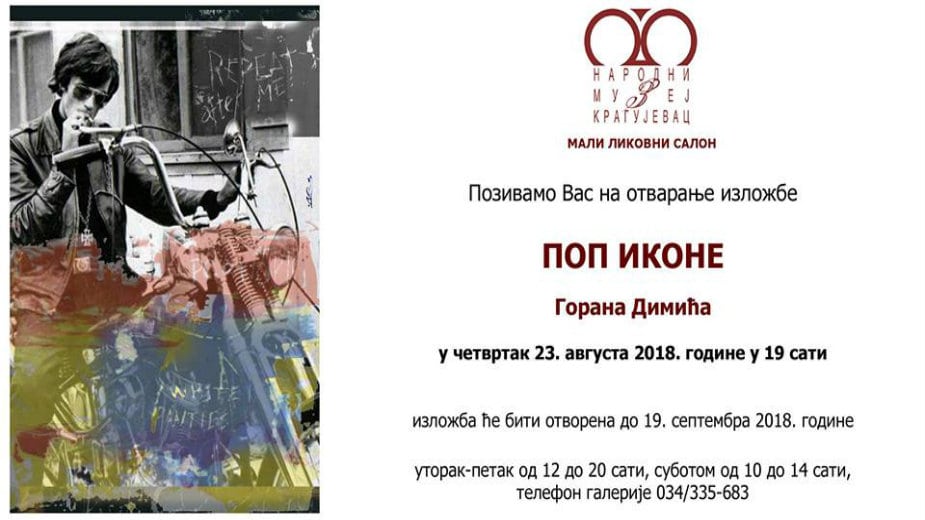 Izložba Gorana Dimića u Galeriji Malog salona u Kragujevcu 1