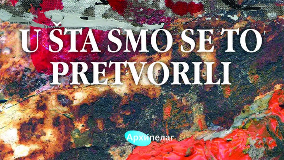 Anglofona međužanrovska književnost 1 Anglofona međužanrovska književnost 1