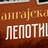 O ljubavi u surovoj stvarnosti 2