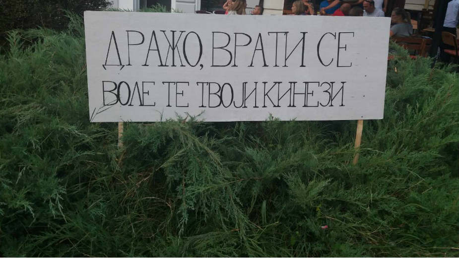 Kako smo održali Nušićijadu na grbači Željka Joksimovića 3 Kako smo održali Nušićijadu na grbači Željka Joksimovića 3