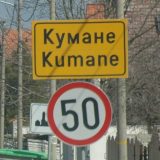 Zagađena voda u Kumanu 7