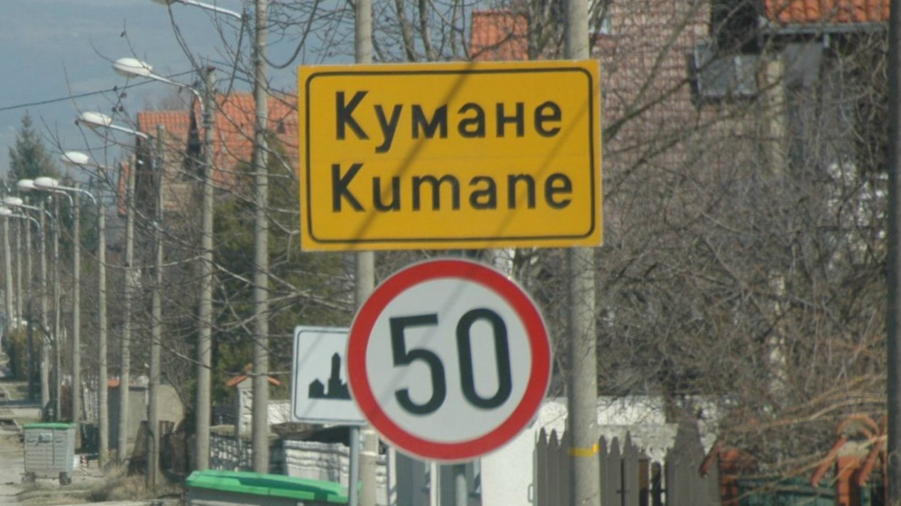 Zagađena voda u Kumanu 1