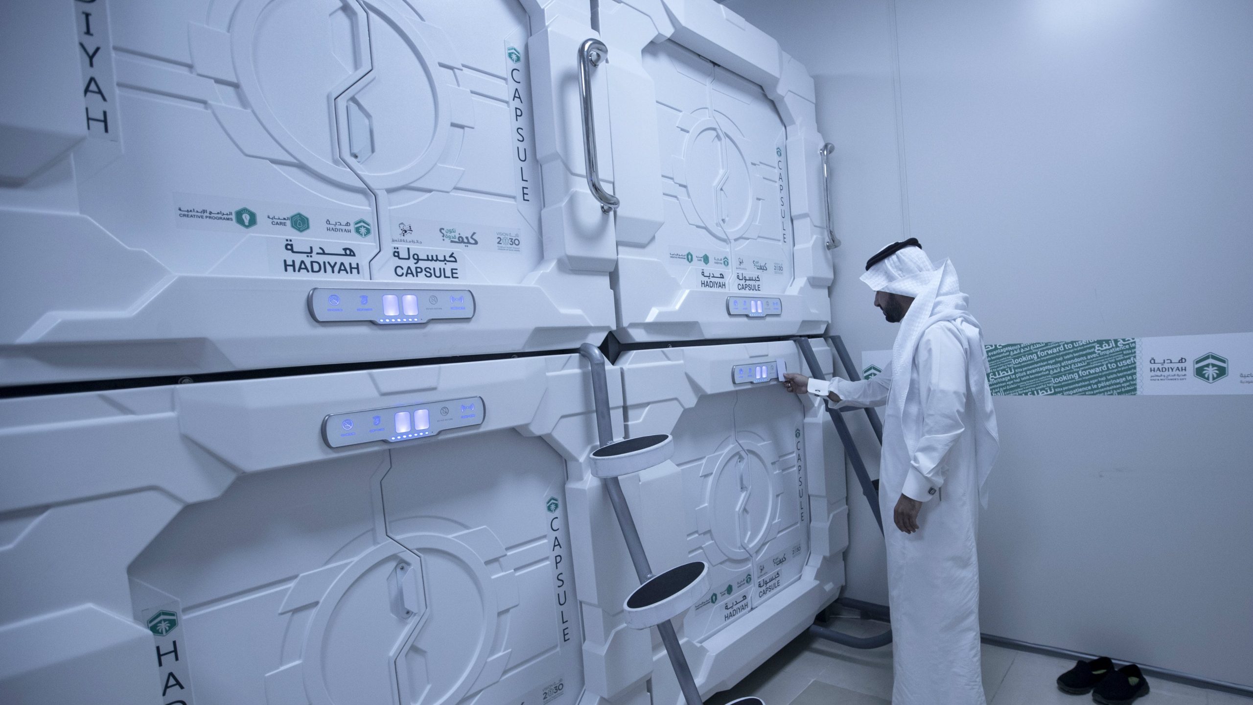 U Meki od ove godine "pametni Hadž" 1