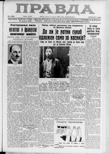 I fakultetski obrazovane žene mogu biti dobre domaćice 2