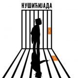Viđeni ste za slobodnu Nušićijadu! 13