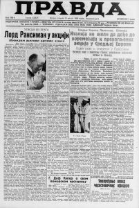 Švedska bila rekorder po broju telefona pre osamdeset godina 3