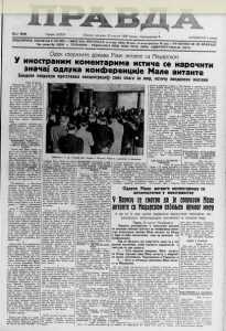 Tesla u intervju iz 1938: Žena je nedostižan ideal koga ja nisam dostojan 4