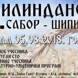 Ilindanski sabor u Šipikovu 2