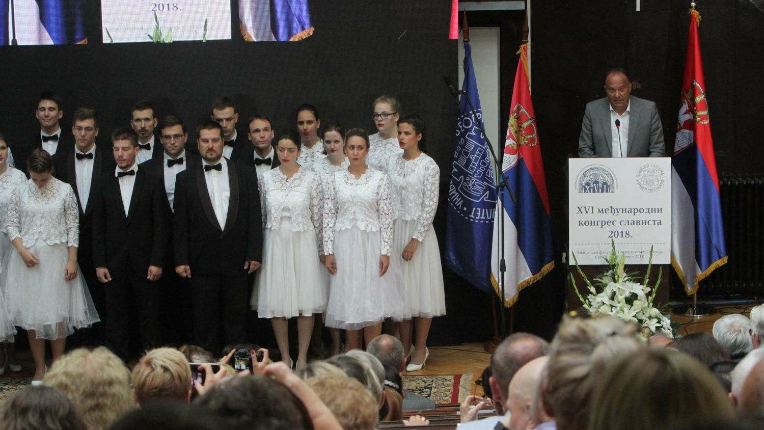 Šarčević: Najvažniji slavistički skup na svetu danas u Beogradu 1