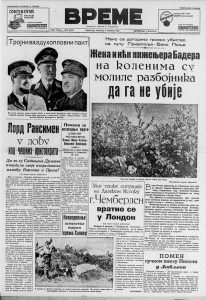 Kako je izgledala razonoda pre osamdeset godina? 2 Kako je izgledala razonoda pre osamdeset godina? 2