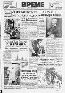 Šta je bilo "osmo čudo sveta" pre osamdeset godina? 2