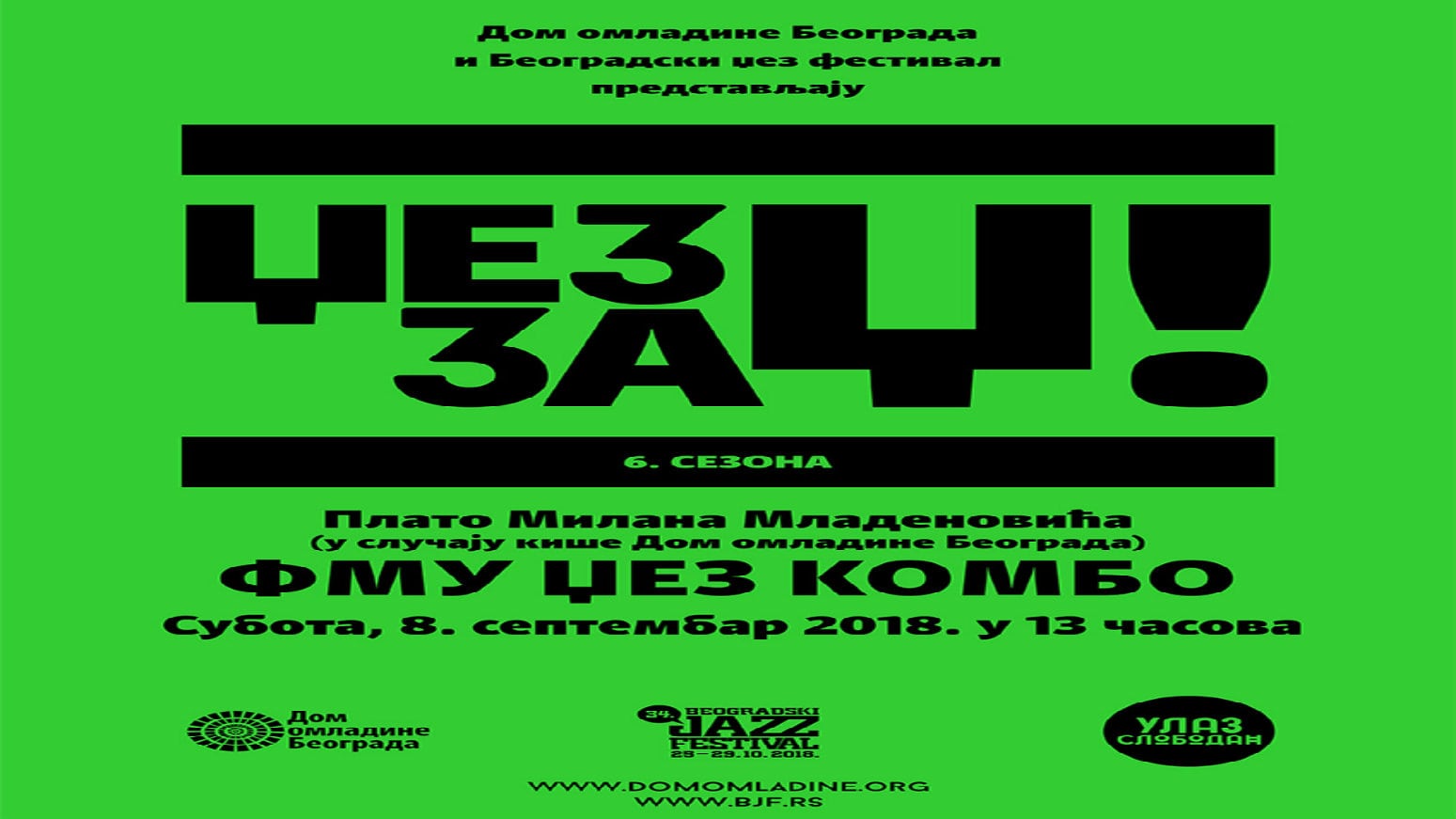 Počinje šesta sezona koncerata “Džez za Dž” u Domu omladine 1