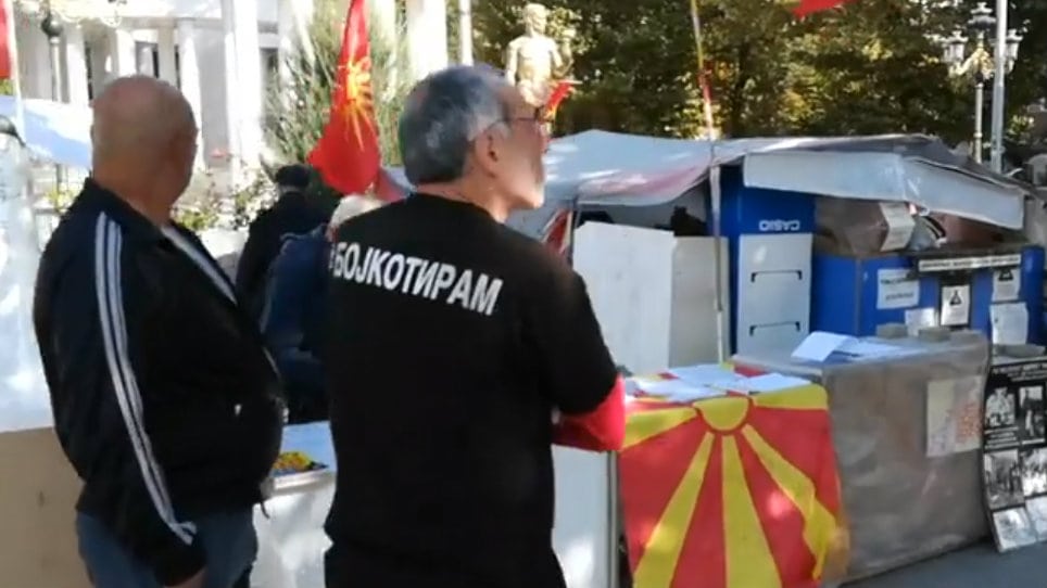 Makedonci ne daju ni ime, ni ajvar 1