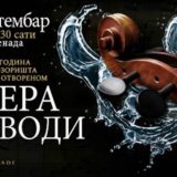 “Opera na vodi” u subotu na Sava promenadi 11