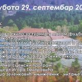 Dani Gamzigradske banje 29. septembra u Zaječaru 14