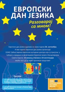 Muzički vodič od 21. do 27. septembra 7