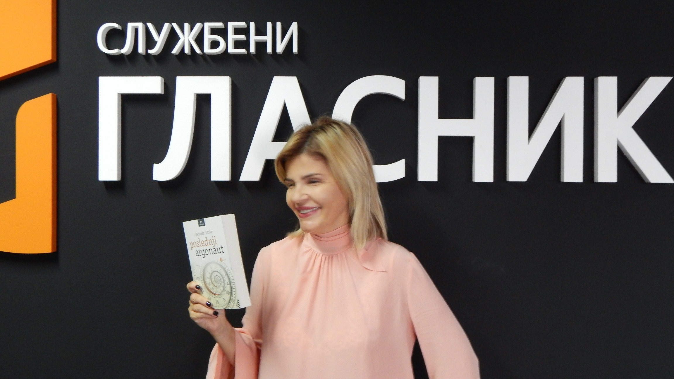 Vlada ozvaničila odluku o imenovanju Jelene Trivan za direktorku Službenog glasnika 1