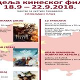 Nedelja kineskog filma u Smederevu 8