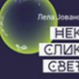 Zbirka priča u formi triptiha 8