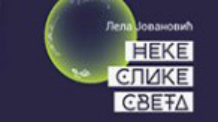 Zbirka priča u formi triptiha 1