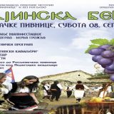 Krajinska berba sutra u Rogljevačkim pivnicama 8