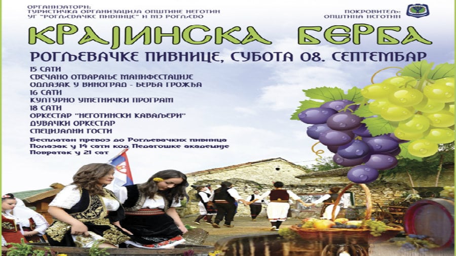 Krajinska berba sutra u Rogljevačkim pivnicama 1 Krajinska berba sutra u Rogljevačkim pivnicama 1