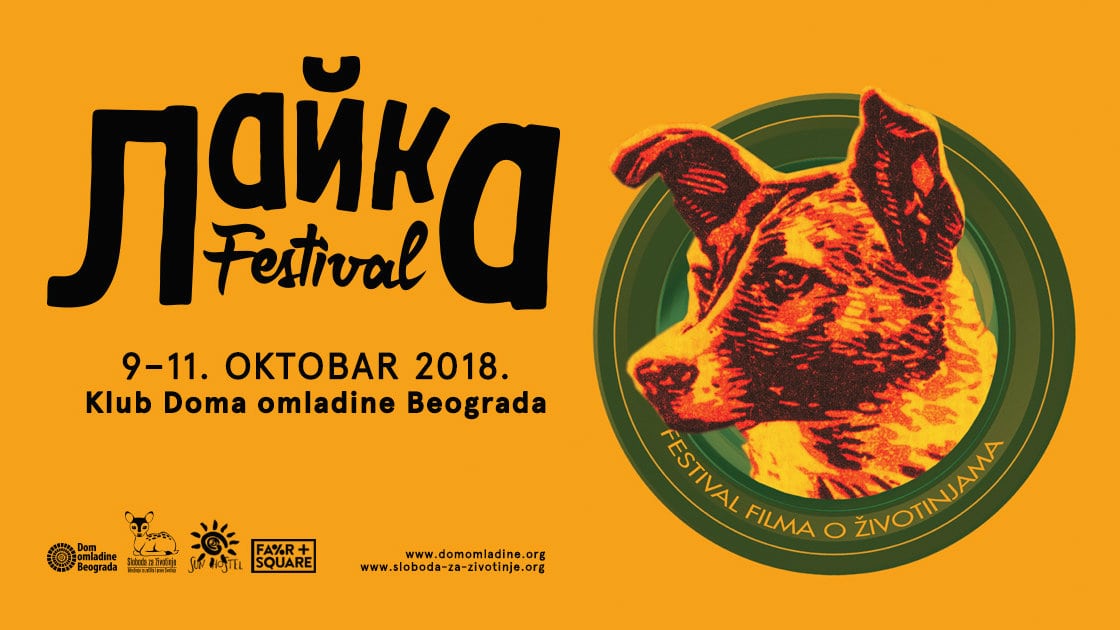 Festival filma o životinjama “Lajka” 1