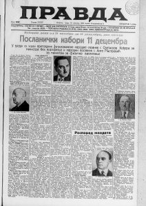 Kako je prikazivanje jednog filma dovelo do razrešenja ubistva? 2