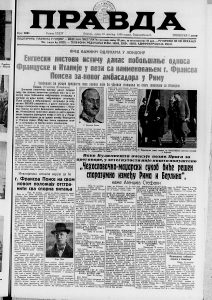 Nema više ni poslednjeg homoljskog hajduka 2