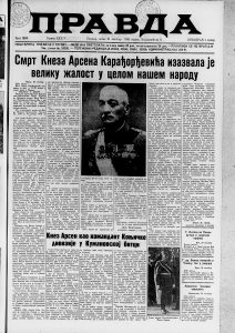 Bolivija - nova Kalifornija 2