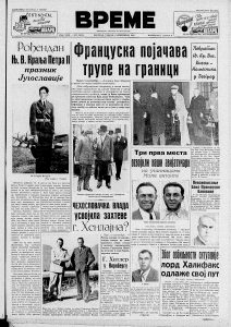 Rođendan kralja Petra II bio praznik Jugoslavije 3