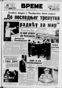 U Sarajevu bio zabranjen izlazak gimnazijalcima posle 19 časova 2