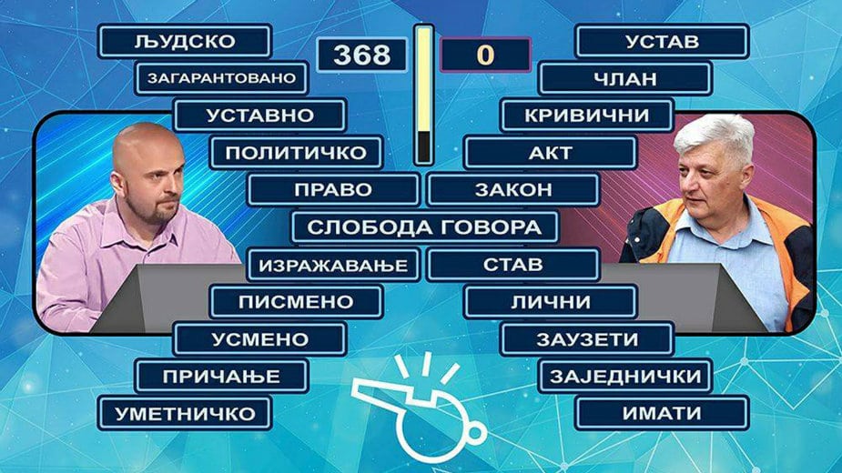 Požega: Bahatost vlasti se ne isplati 1