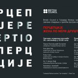 Percepcije: Žene po meri društva? 3