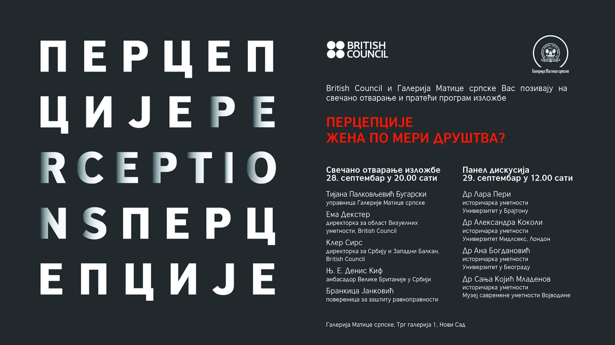 Percepcije: Žene po meri društva? 1