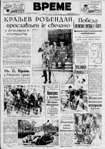 Kako su Jugosloveni proslavili 15. rođendan kralja Petra Drugog? 4