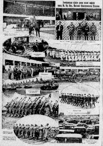 Kako su Jugosloveni proslavili 15. rođendan kralja Petra Drugog? 5