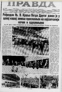 Kako su Jugosloveni proslavili 15. rođendan kralja Petra Drugog? 2