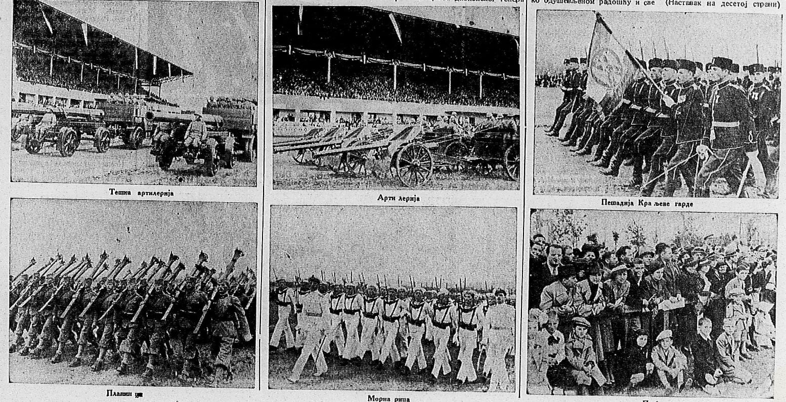 Kako su Jugosloveni proslavili 15. rođendan kralja Petra Drugog? 3