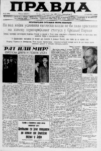 Ruzvelt sve upisivao u mali blok 2