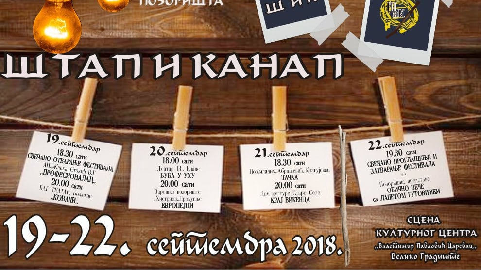 Takmičenje amatera Festival "Štap i kanap" 1 Takmičenje amatera Festival "Štap i kanap" 1