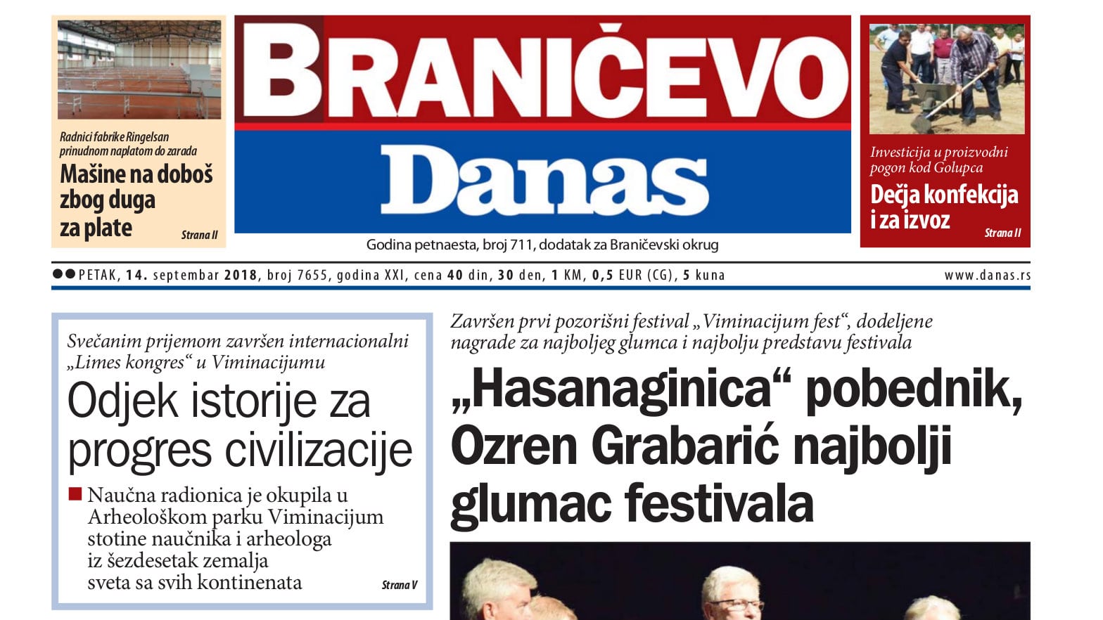 Braničevo - 14. septembar 2018. 1