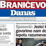 Specijalni dodaci 12