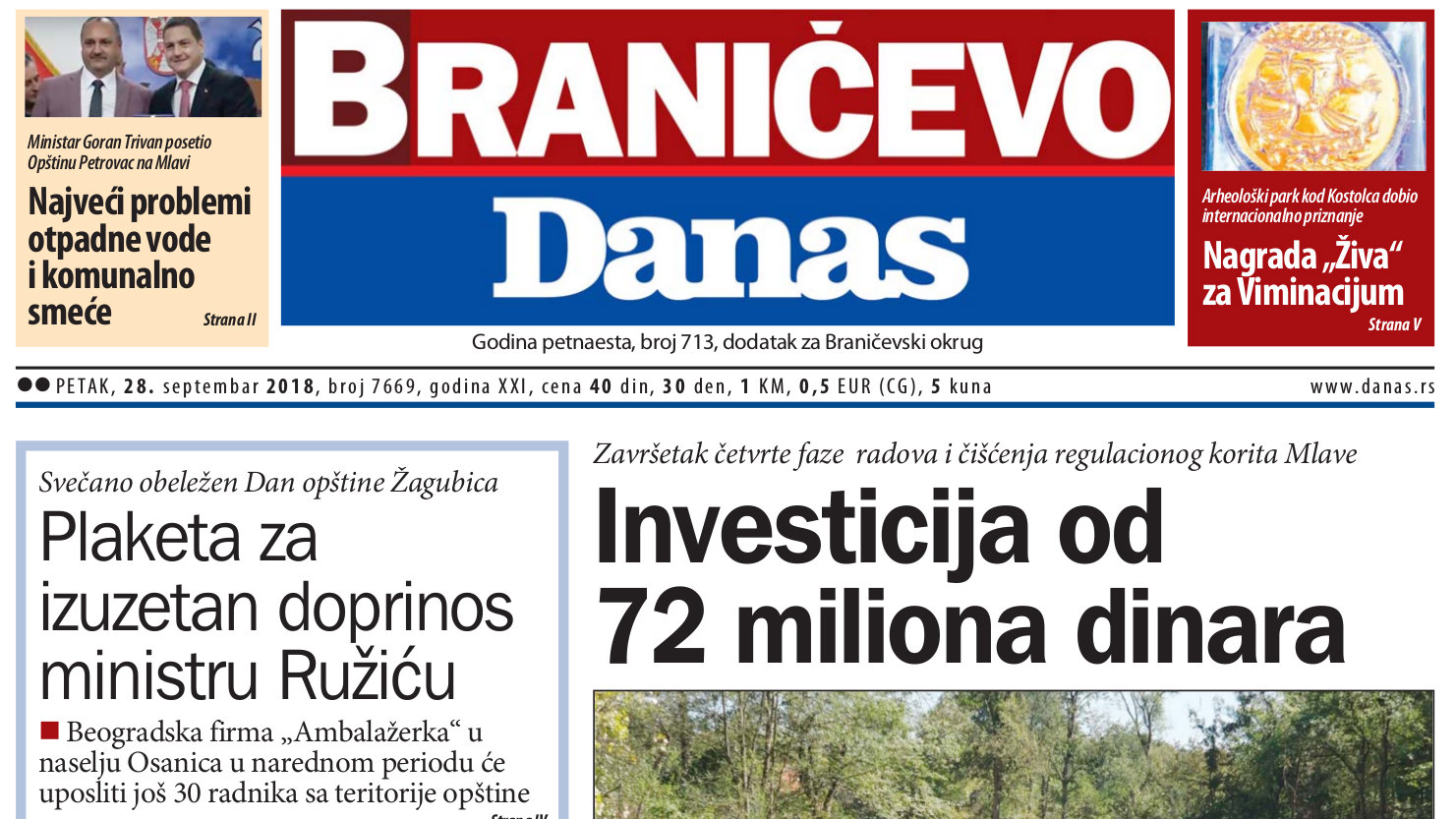 Braničevo - 28. septembar 2018. 1