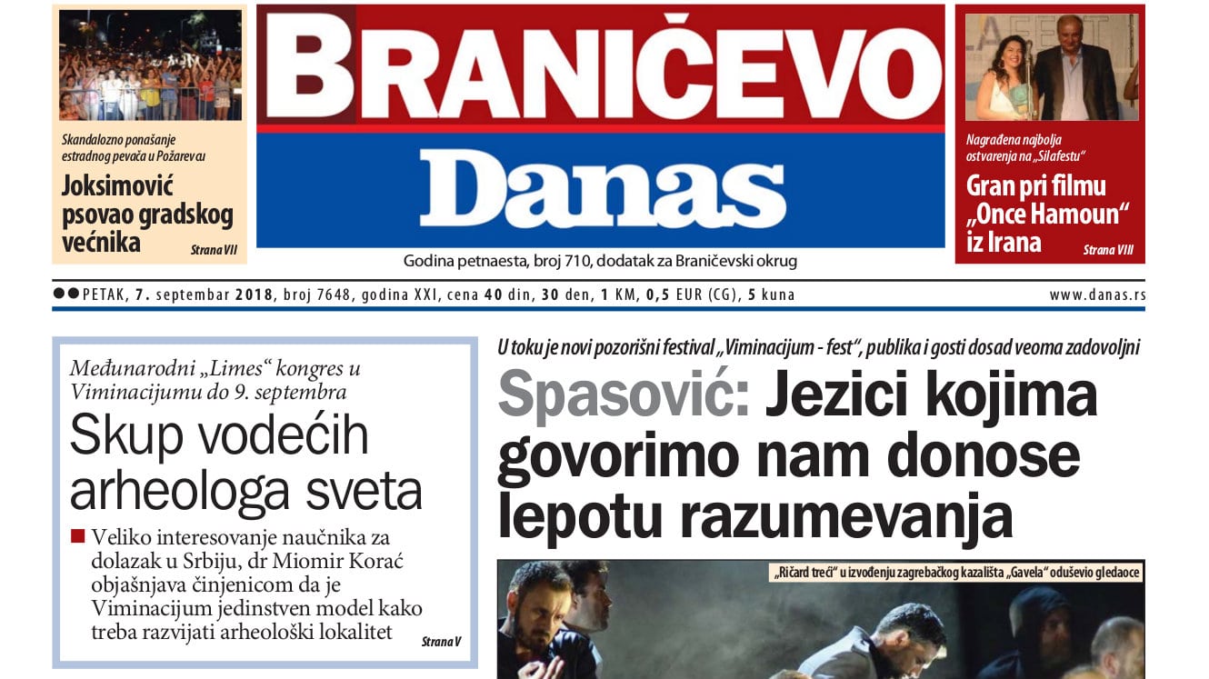 Braničevo - 7. septembar 2018. 1
